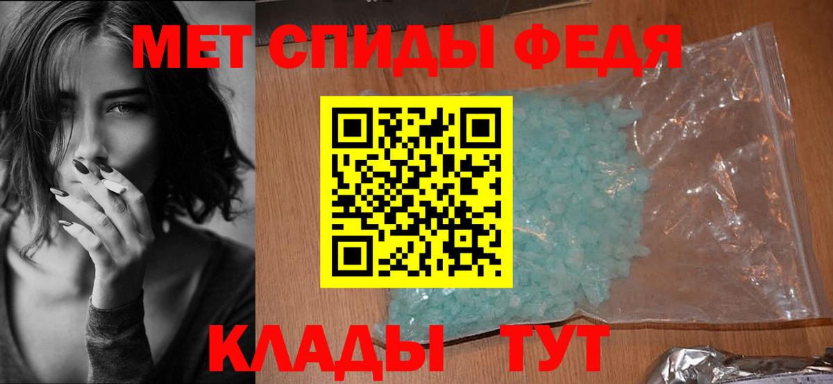 АМФ  Берёзовский  кракен как войти  Amphetamine 97% 