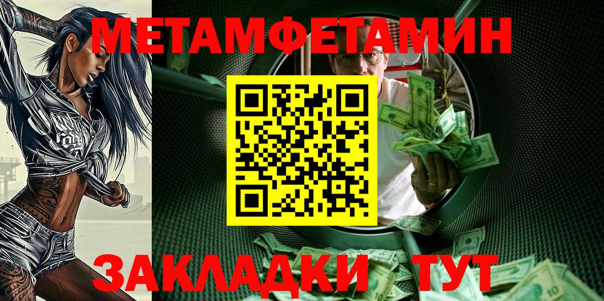 Amphetamine 97% Берёзовский