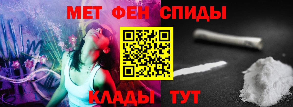 Codein Берёзовский