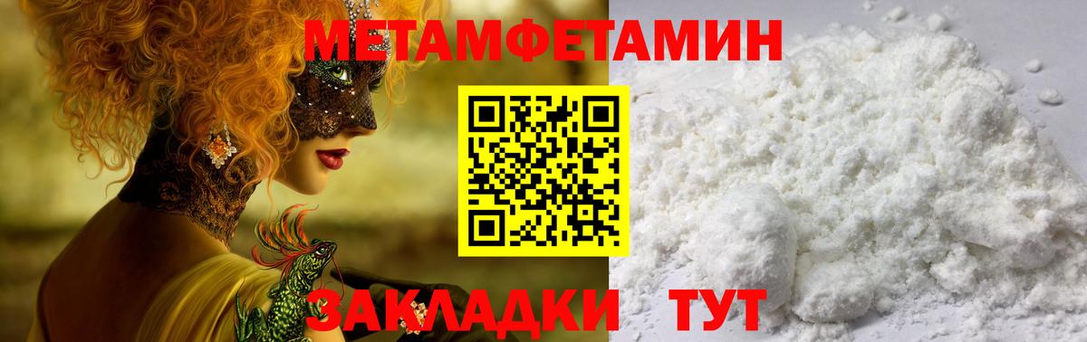 АМФЕТАМИН Розовый Берёзовский