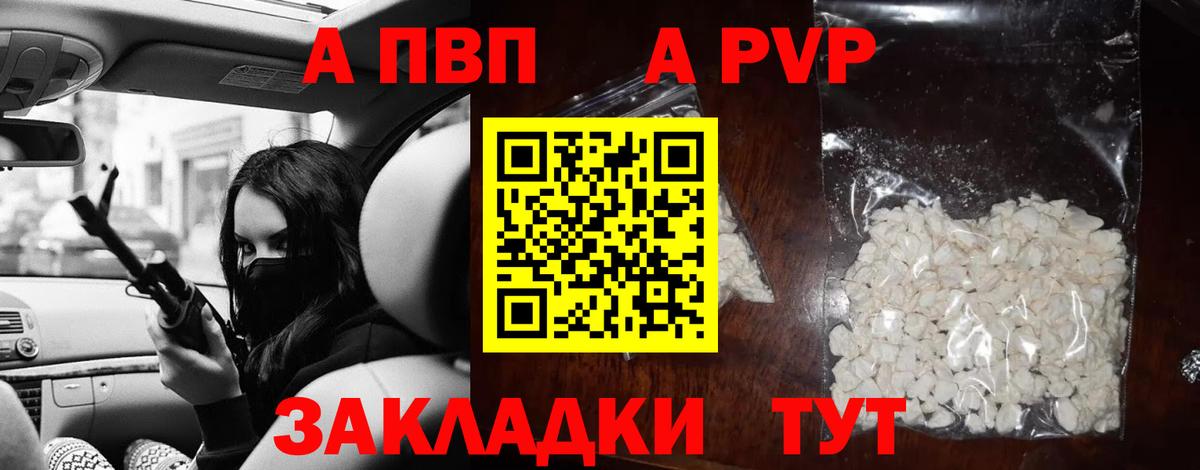 Alpha PVP СК КРИС Берёзовский