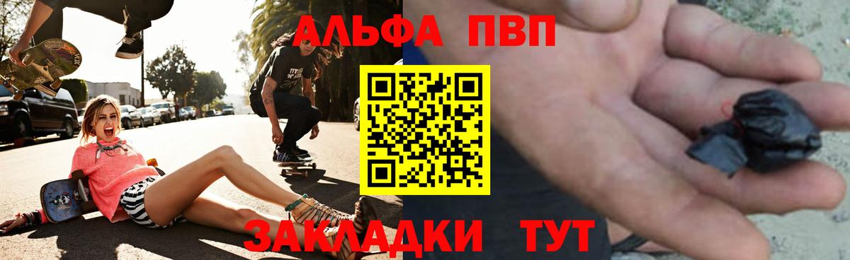 А ПВП VHQ  A PVP Соль  Берёзовский 