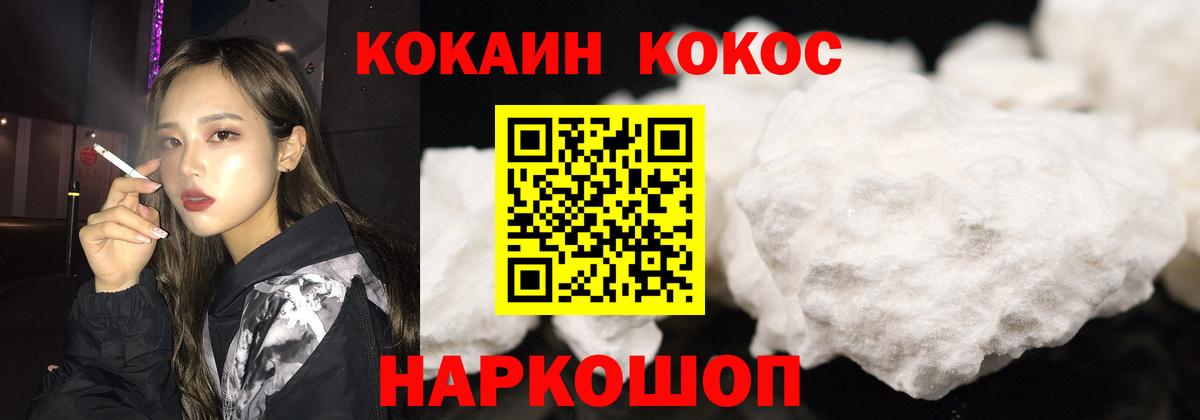 COCAIN Columbia  Кокаин Columbia  Берёзовский 