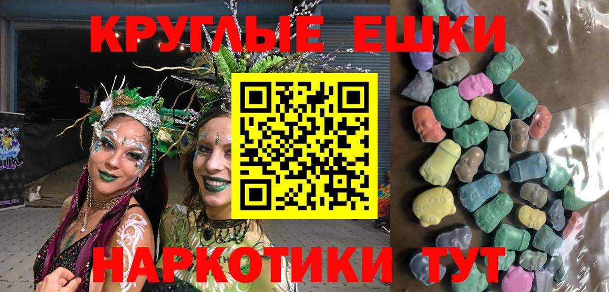 ЭКСТАЗИ 280мг Берёзовский