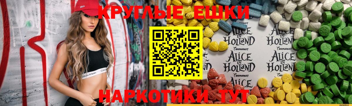 Берёзовский  Ecstasy TESLA  Вход с VPN  ЭКСТАЗИ  МЕГА как войти  Ecstasy louis Vuitton 