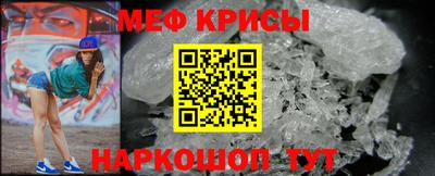 мефедрон VHQ Беслан