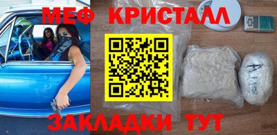 бутират Бийск