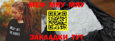 2c-b Балашиха