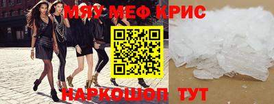 альфа пвп VHQ Балаково