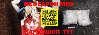 мефедрон VHQ Беслан