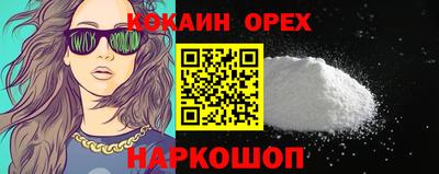 гидра Берёзовский