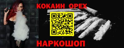 альфа пвп VHQ Балаково