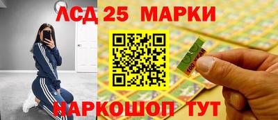 гашик Апшеронск