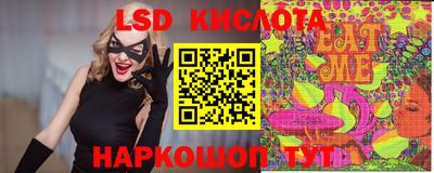 мефедрон VHQ Беслан