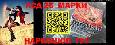 метамфетамин Берёзовский