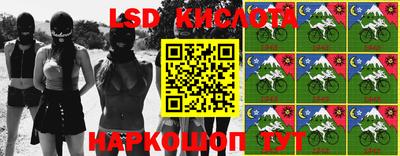 2c-b Балашиха