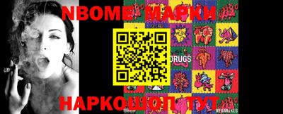 альфа пвп VHQ Балаково