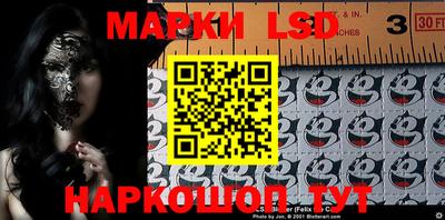 винт Апрелевка