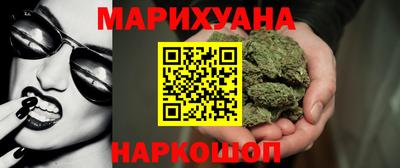 2c-b Балашиха