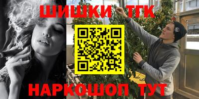 альфа пвп VHQ Балаково