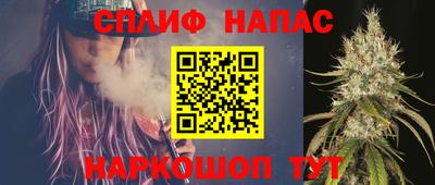 альфа пвп VHQ Балаково