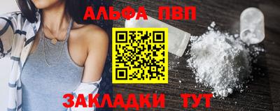 мефедрон VHQ Аргун