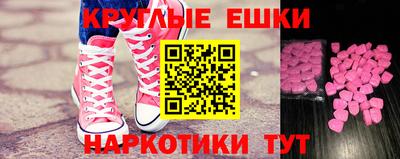 мефедрон VHQ Аргун