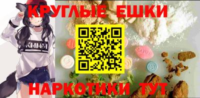 2c-b Балашиха