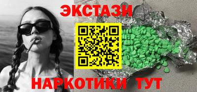 2c-b Балашиха