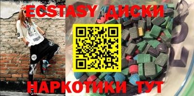 альфа пвп VHQ Балаково