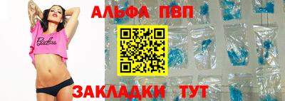 винт Апрелевка