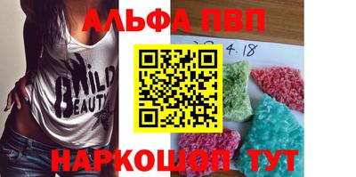 метамфетамин Берёзовский