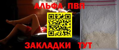 2c-b Балашиха