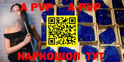 гашик Апшеронск