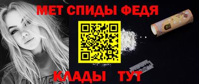 гашик Апшеронск