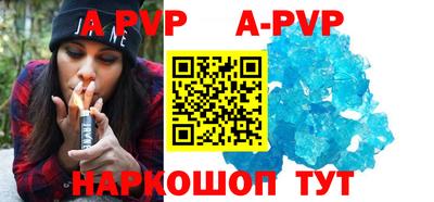 круглые Бийск