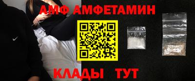 альфа пвп VHQ Балаково