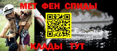 мефедрон VHQ Аргун