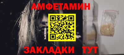 гашик Апшеронск