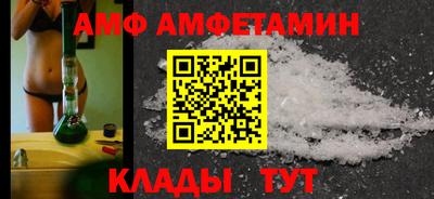 2c-b Балашиха
