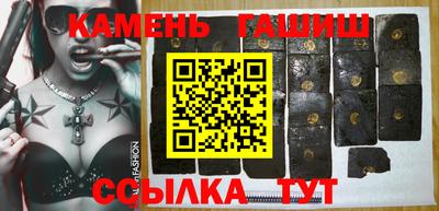 альфа пвп VHQ Балаково