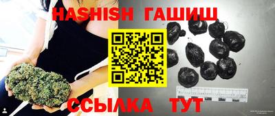2c-b Балашиха