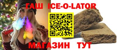 альфа пвп VHQ Балаково