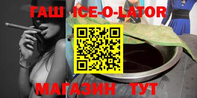 альфа пвп VHQ Балаково