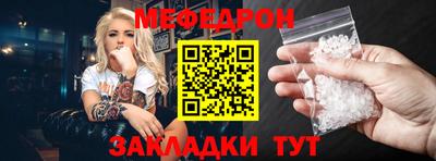 бутират Бийск