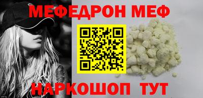2c-b Балашиха