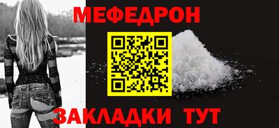 2c-b Балашиха