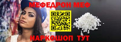 метамфетамин Берёзовский