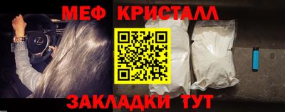 2c-b Балашиха
