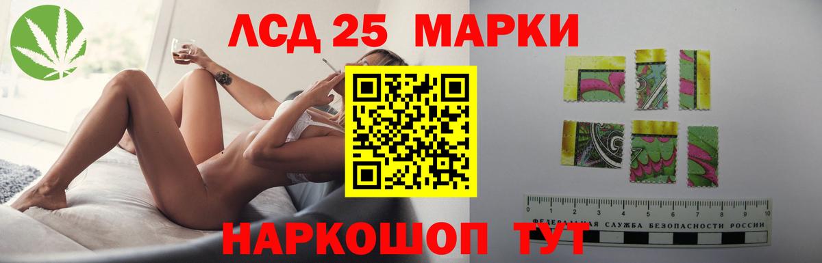 Берёзовский  ЛСД экстази ecstasy  ЛСД экстази ecstasy  mega ONION  Вход с VPN  Лсд 25 экстази 